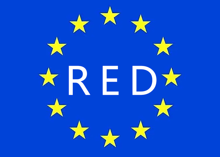 無線電設備(RED)